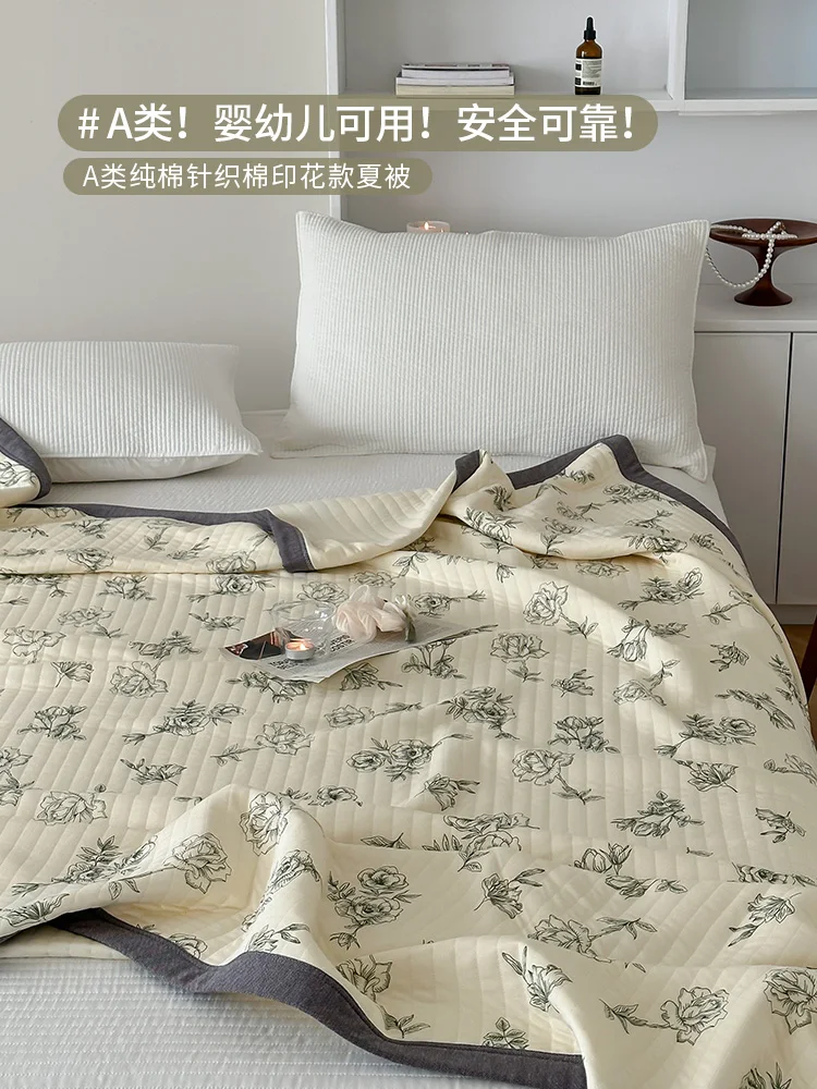 

French Class A all-cotton knitted cotton tencel air conditioning quilt pure cotton machine washable summer thin quilt