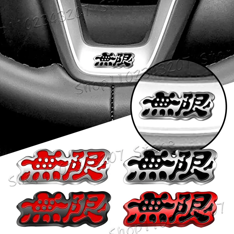 3D Small Metal Alloy Mugen Logo Car Steering Wheel Badge Interior Sticker Decor For Honda Civic Accord CRV HRV City Jazz