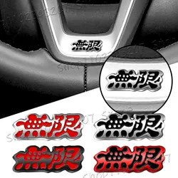 3D Small Metal Alloy Mugen Logo Car Steering Wheel Badge Interior Sticker Decor For Honda Civic Accord CRV HRV City Jazz