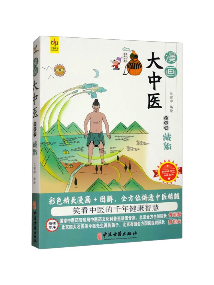 

Book-Winshare Learn To Hide Your Elephant Easily