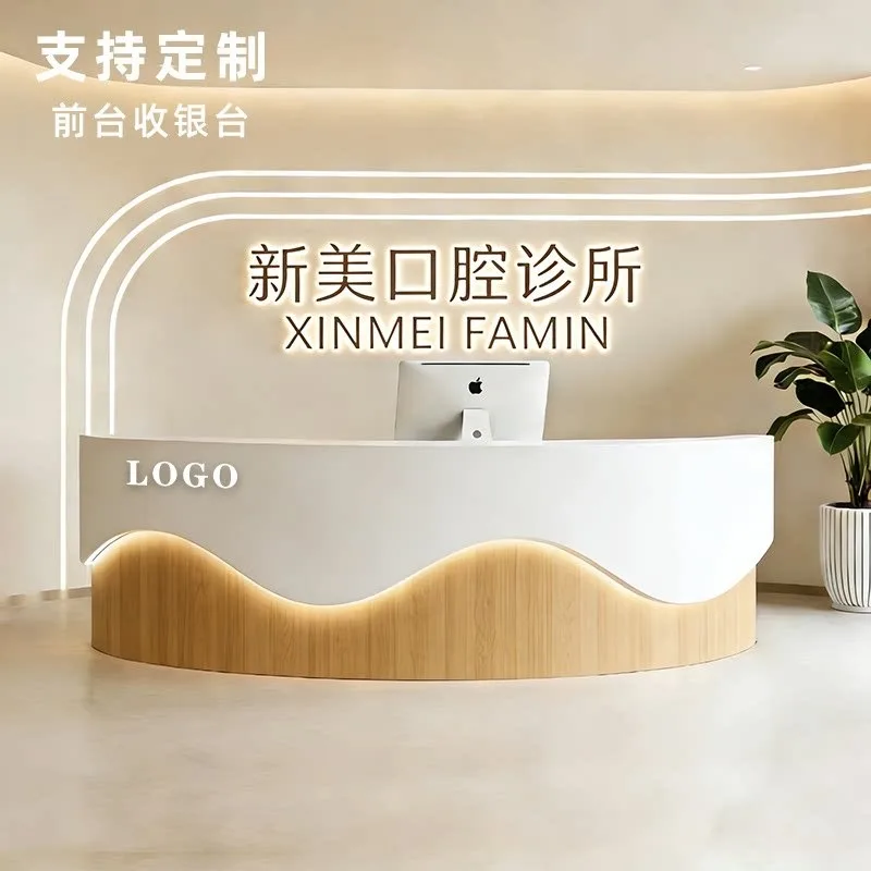 Curved beauty salon front desk, company reception counter, lacquered natural wood medical aesthetic cash register, dental and de