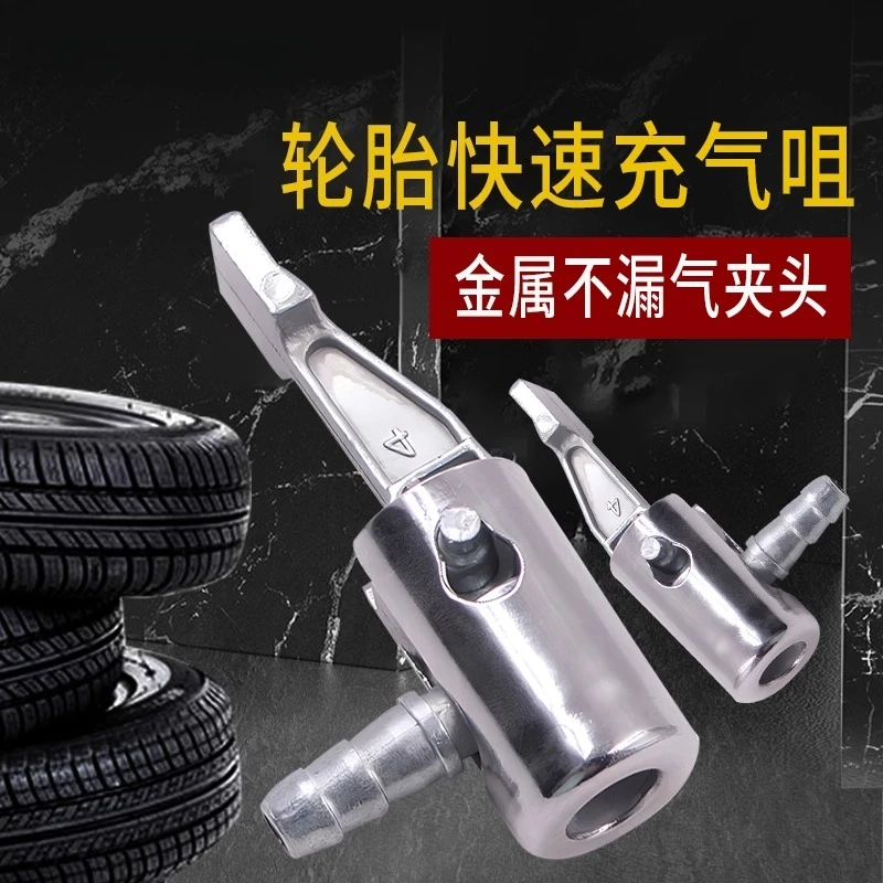 

Разъем автомобильного воздушного насоса Инфлятор автомобильных шин Быстрый патрон