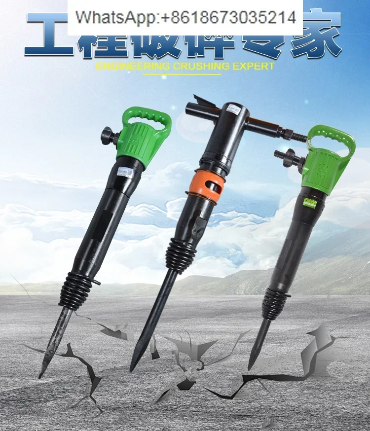 Пневматический пневматический захват G10G11G15G20, антифриз, цементная дробилка, дробилка для камней