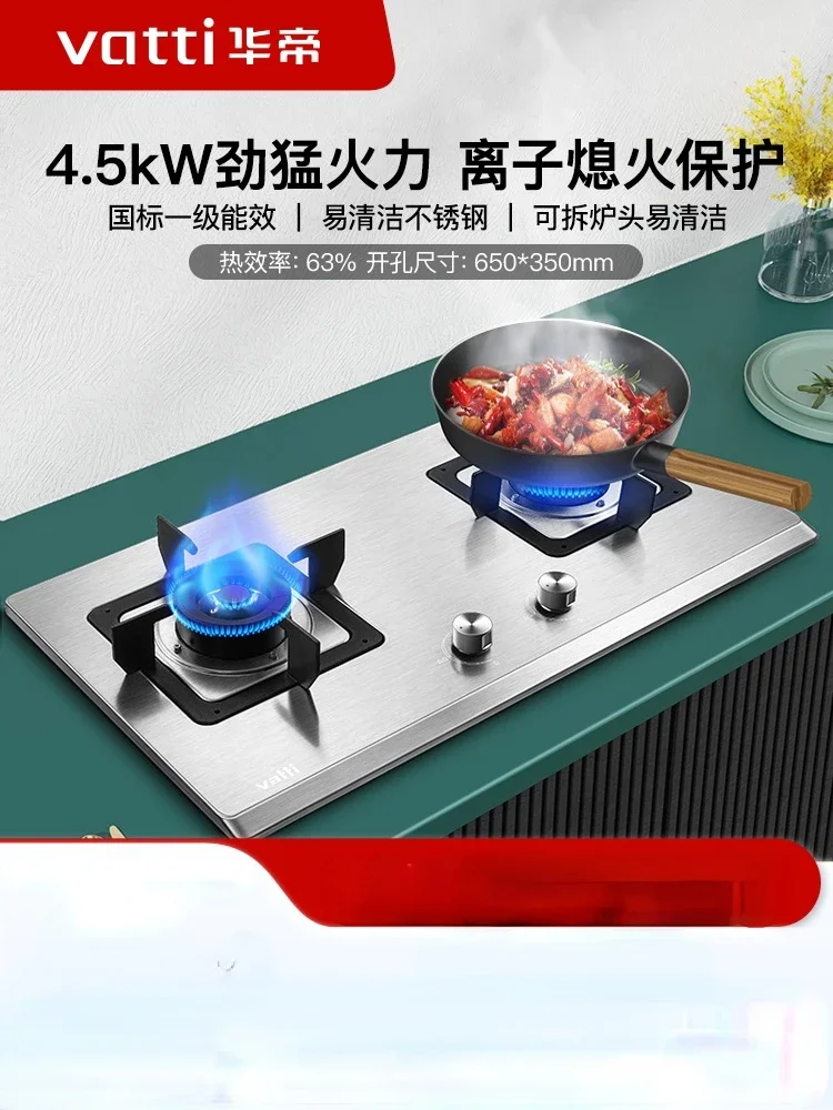 Vatti [i10063A] Stainless Steel Gas Stove, Dual Stove, Household Embedded Desktop High Fire Gas Cooker