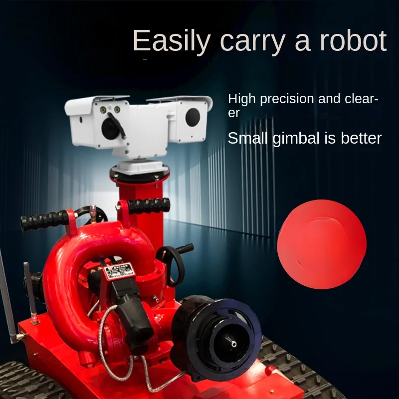 Oil Inspection Robot Infrared Thermal Imager T-Type Dual-Optical PTZ Infrared Camera Integration