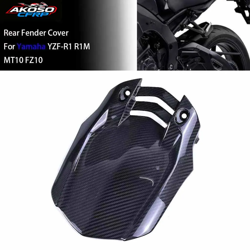 

Мотоциклетное крыло для YAMAHA YZFR1 R1M 2009 + MT10 FZ10 2016 + заднее крыло из углеродного волокна, брызговик, защитная крышка, аксессуары