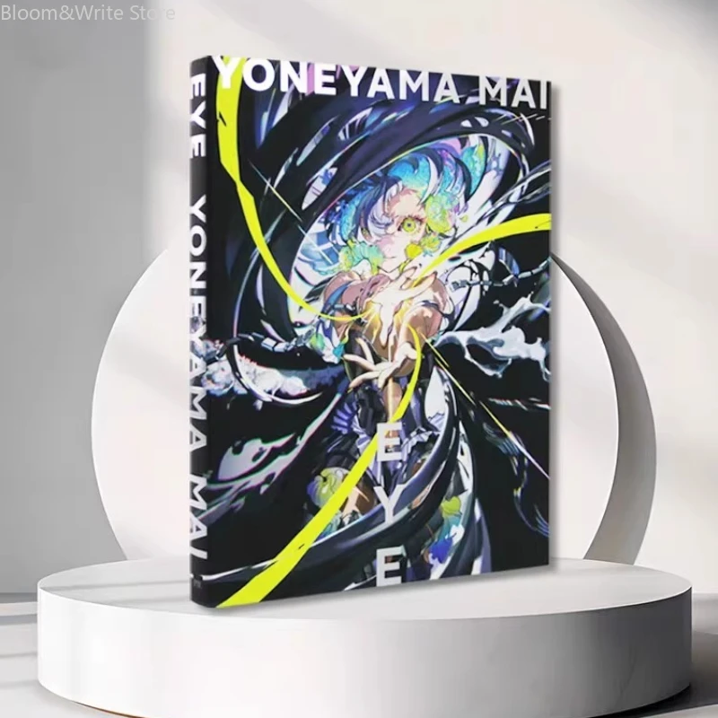 Miyama Mai Art Book EYE YONEYAMA MAI Persönliches Kunstbuch eines japanischen Illustratoren, Animationsfilm-Kunstbuch, Sammlerstücke