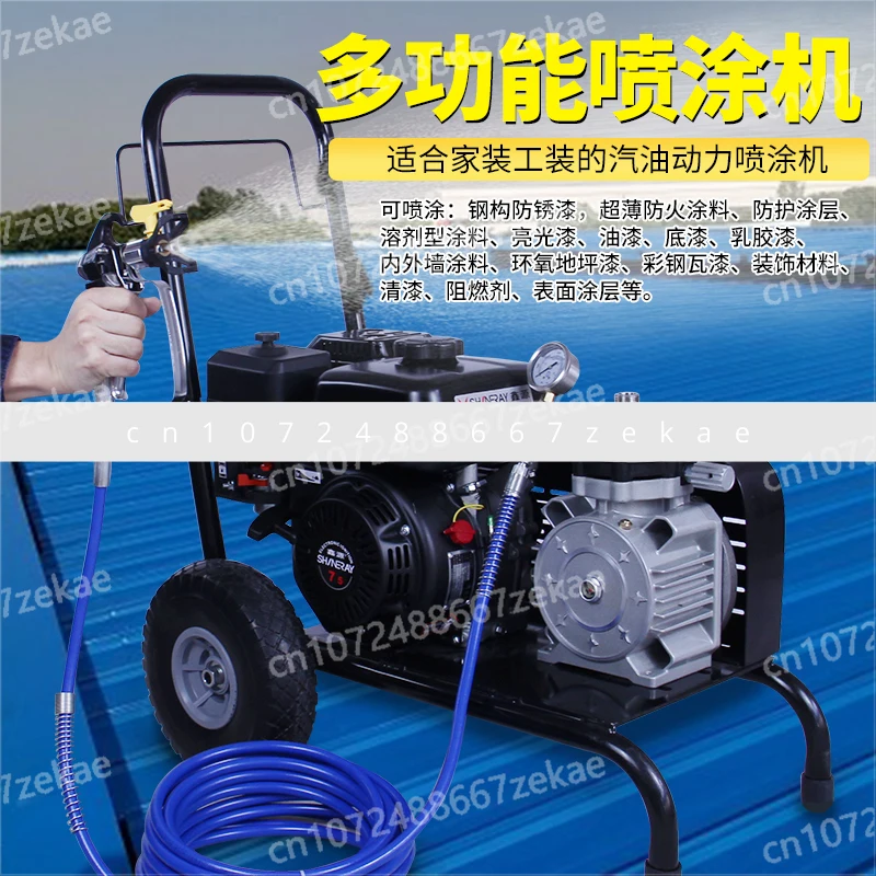 

PT5000 High Power Powered Latex Paint Sprayer Multifunctional Paint Paint Spray Gun