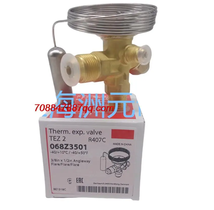 Original New TEZ2 0…