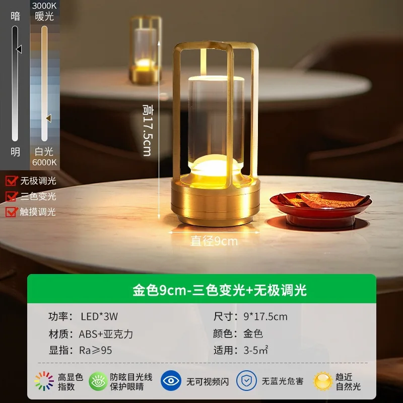 LED Creative Desk Lamp Smart Bedroom Ambient Light Bedside High-end Night Light Charging Camping Night Light