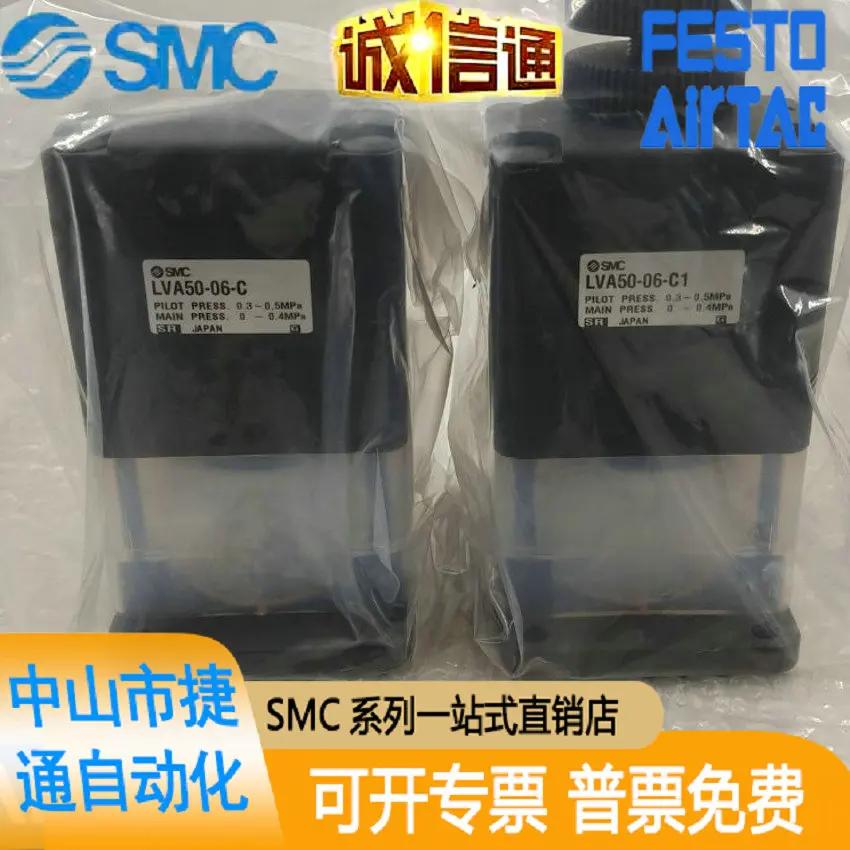 

Original SMC Liquid Valve LVA50-06-C1 LVA50-06-C In Stock