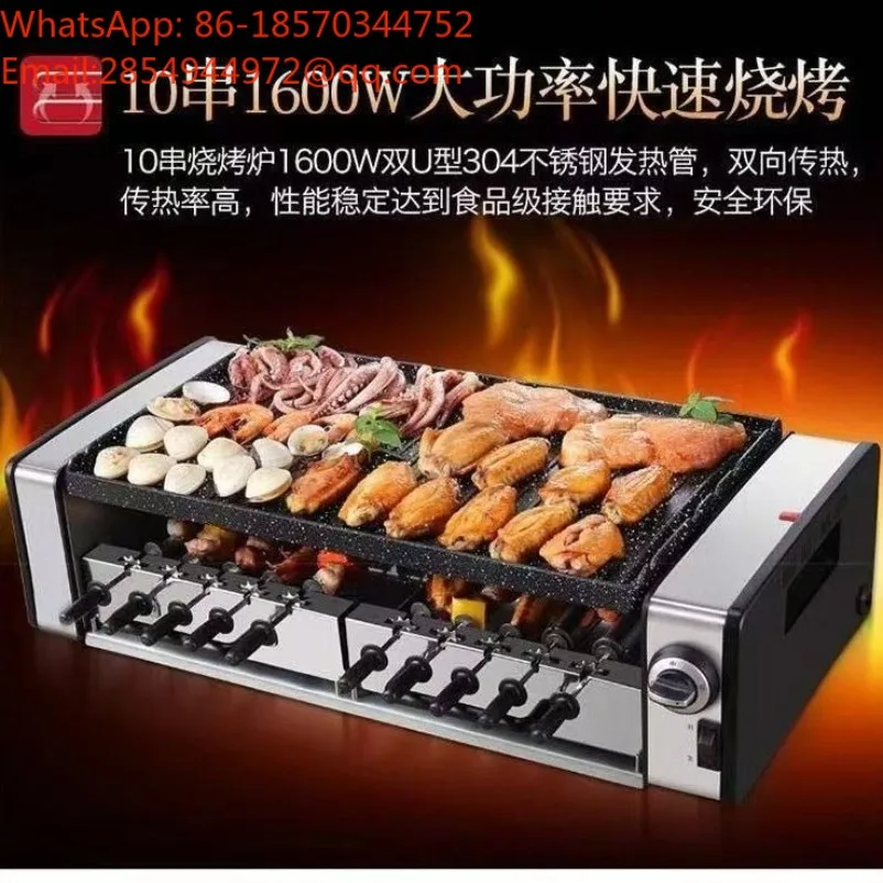Automatic Rotating Electric Grill Smokeless Auto Flip BBQ Roaster for Skewer Meat Barbecue Cooking