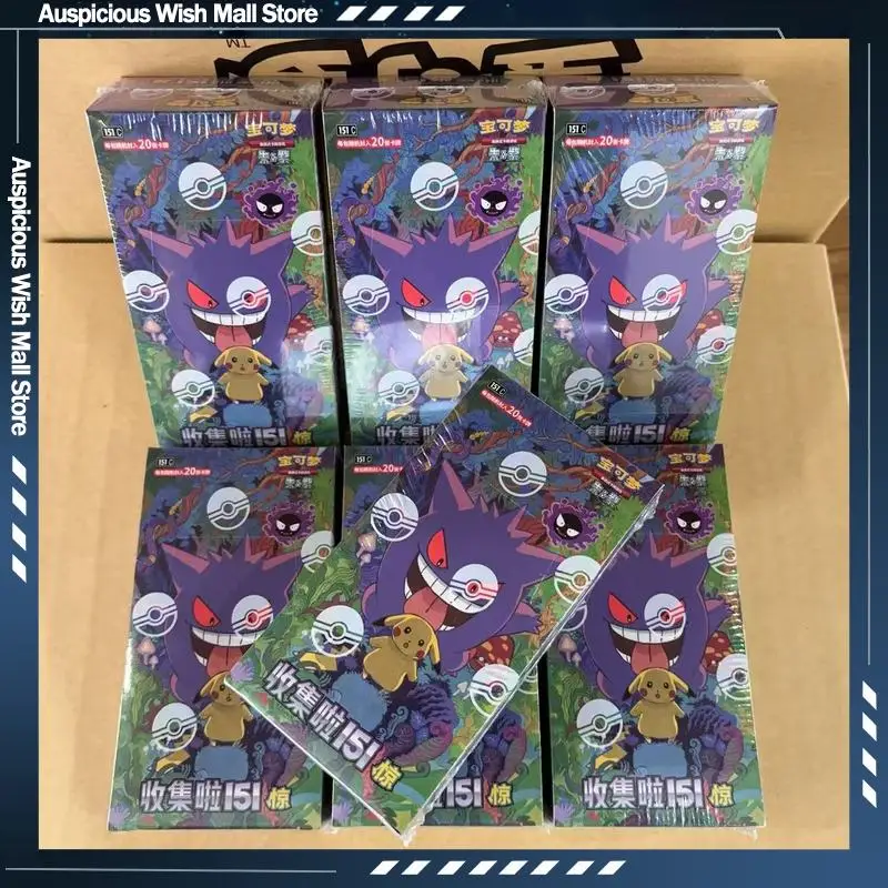 Hot Pkm Cards PTCG Simplified Chinese Zhu Zi Collected 151 Thin/Fat Box Change Series Card Ponyta Gengar Collectible Game Cards