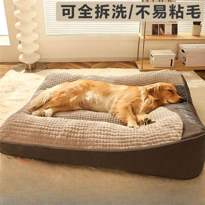 

Large Dog Bed Washable Pet Mat Four Seasons Dog Cushion for Sleeping Winter Dog Pad