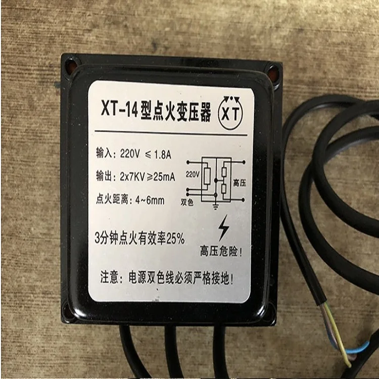 Transformator zapłonowy