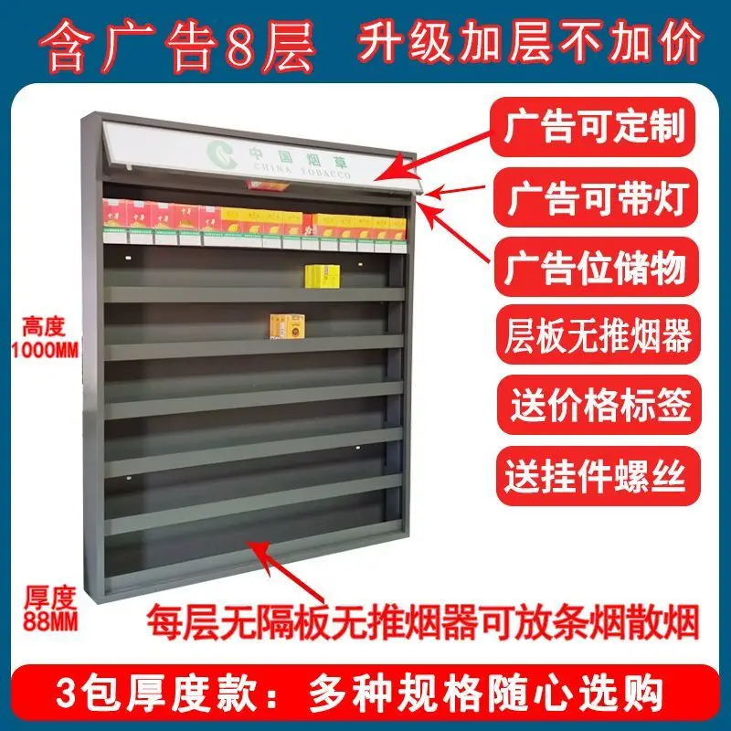custom.[1779 People Collected] 1 Convenience Store Display Rack Multi-layer Wall-mounted Cabinet Wall-mounte