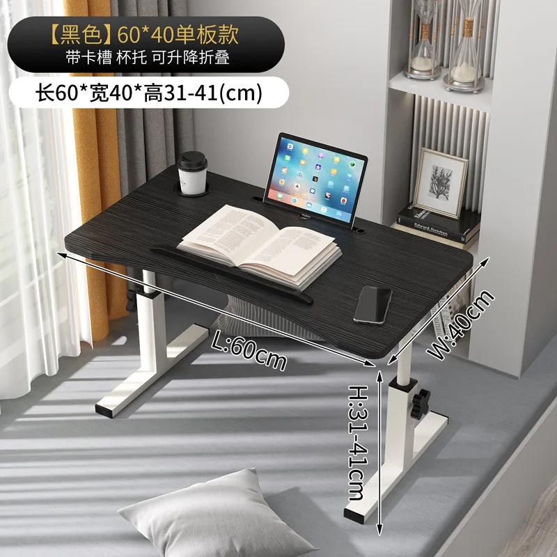 Simple Computer Bed Small Desk Students Home Study Bedroom Lazy Table Adjustable Lifting Desk