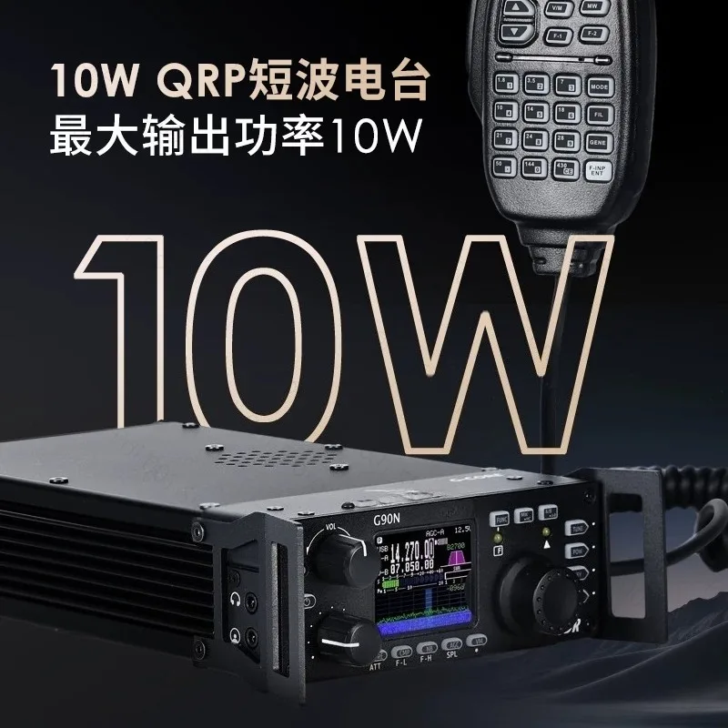 For G90N SDR Portable backpack 10W shortwave radio with built-in antenna panel separation G90S