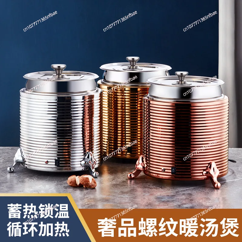 Threaded Stainless Steel Buffet Insulation Electronic Soup Pot Commercial Electric Heating Porridge Soup Pot Breakfast Soup Pot