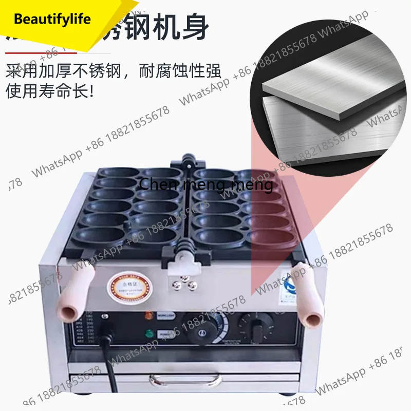 A38 Cake snack equipment baking entrepreneurship waffle maker popping egg waffles