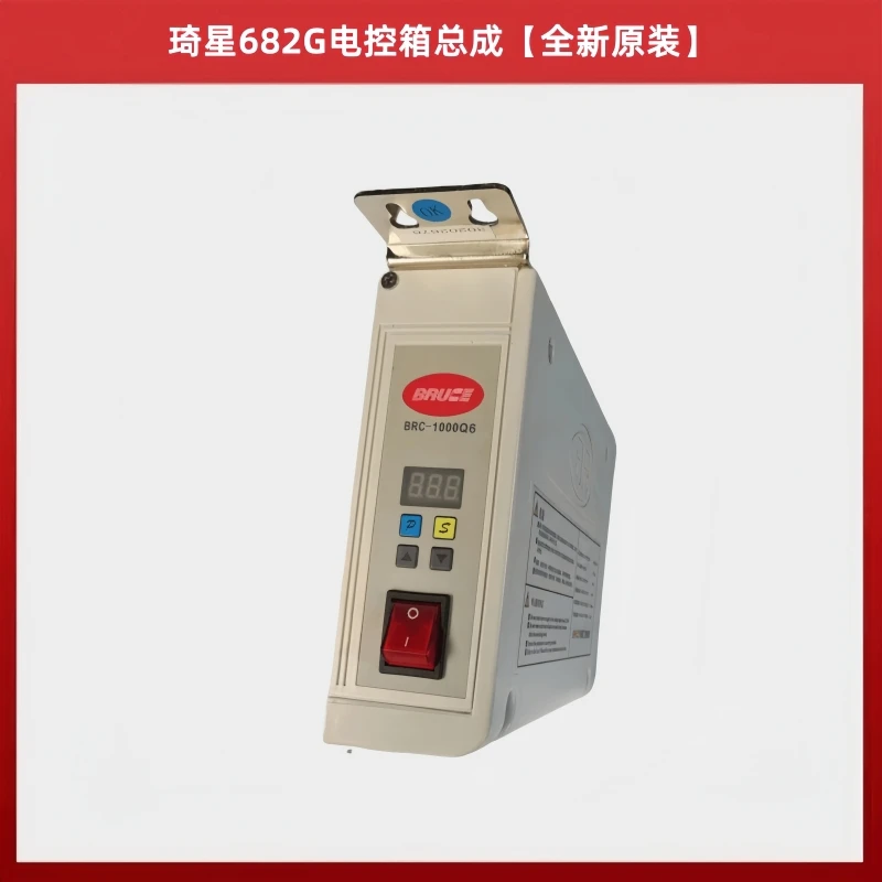 

Qixing Qd682g Электрический блок управления Швейная машина Оверлок Компьютерный контроллер стежков Брюс Ноутбук