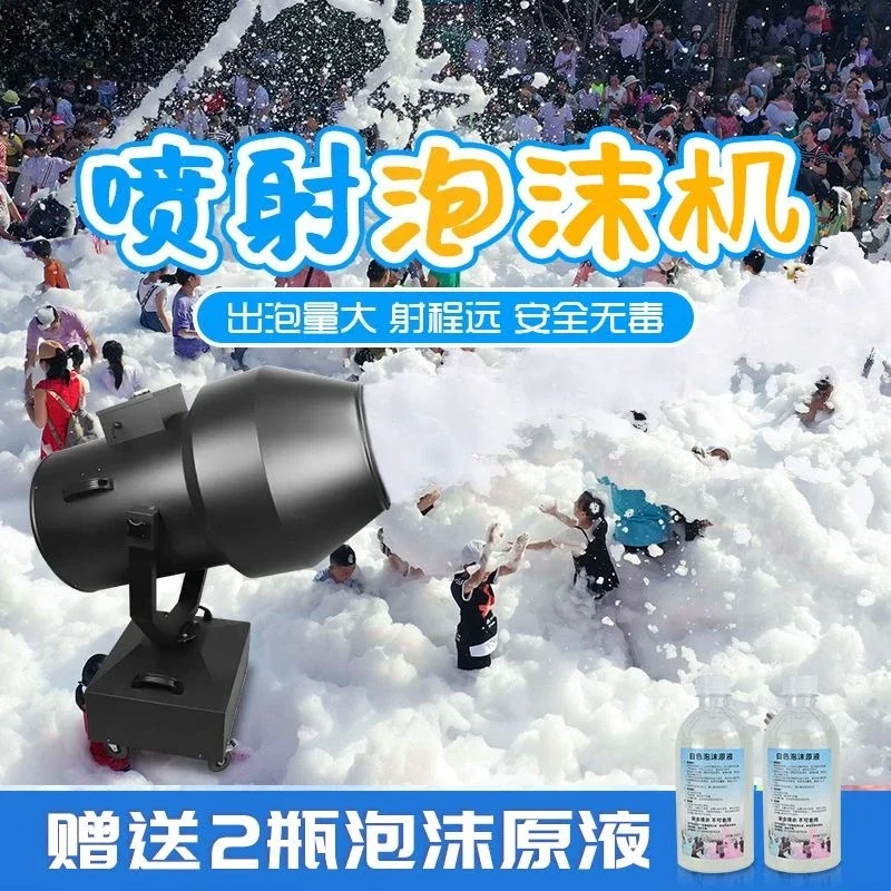 3000 watt foam machine summer automatic outdoor bubble machine
