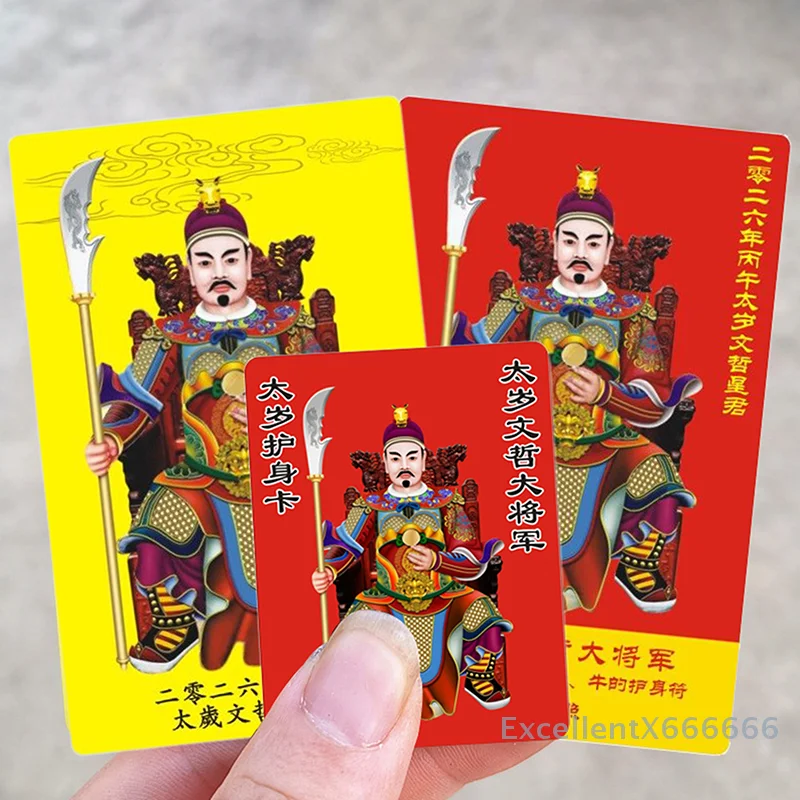Exorcism Wealth Symbols 2026 Gift for Luck & Prosperity Traditional Chinese Tai Sui Amulet Cards Set 5/10pcs Feng Shui Prayer
