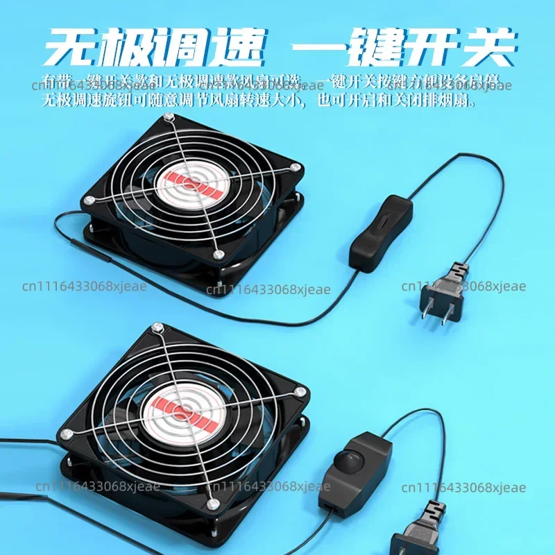 220V Exhaust Fan Industrial Exhaust Fan Solder Exhaust Strong Silent Factory Station Ventilation
