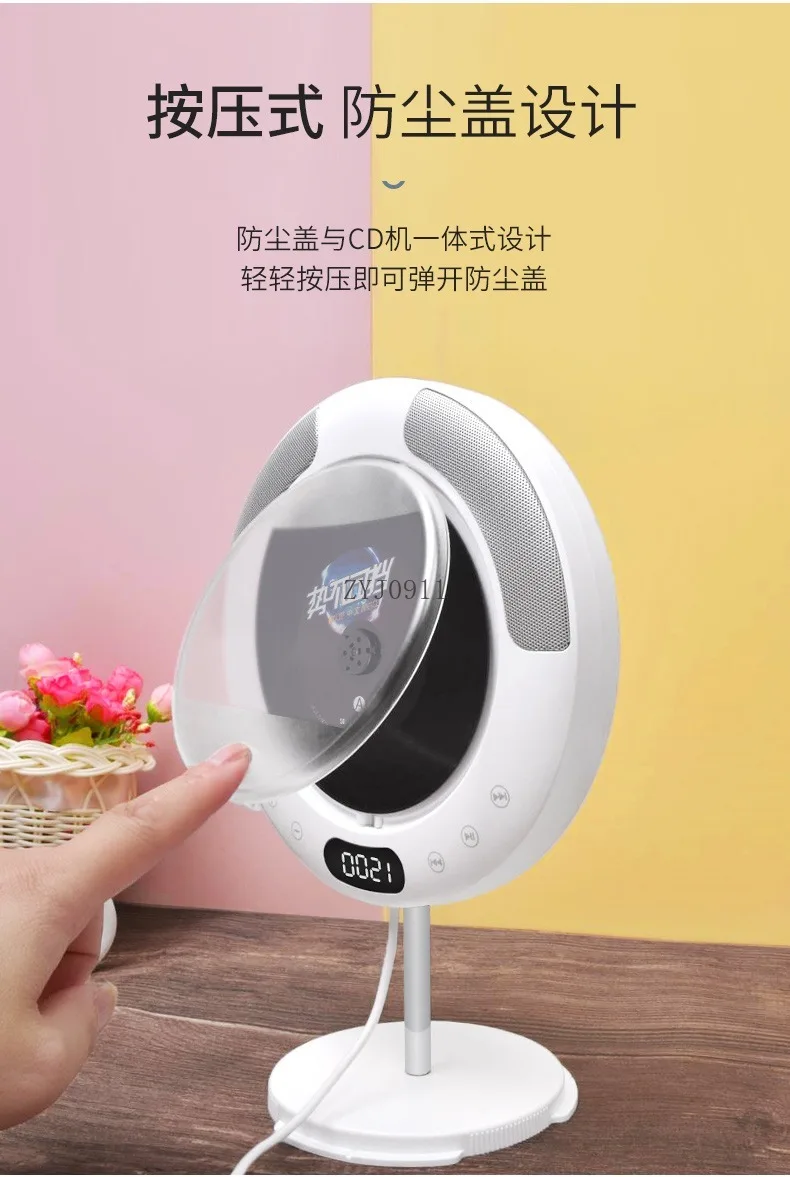 Wall-mounted cd player, bluetooth stereo, integrated walkman, small album record player for external music