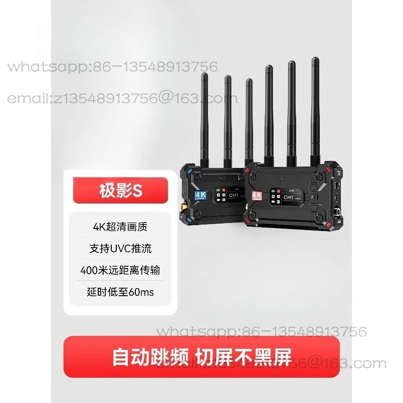 Jiying S wireless image transmission 4K high definition dual frequency one to one transmission equipment, spot