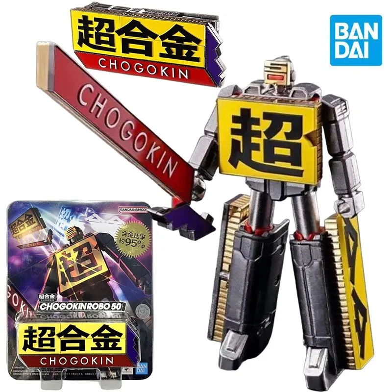 

BANDAI CHOGOKIN ROBO 50, экшн-фигурки, модель Chogokin, комплект игрушек для мальчиков, подарки для мальчиков, оригинальная коллекция коробок
