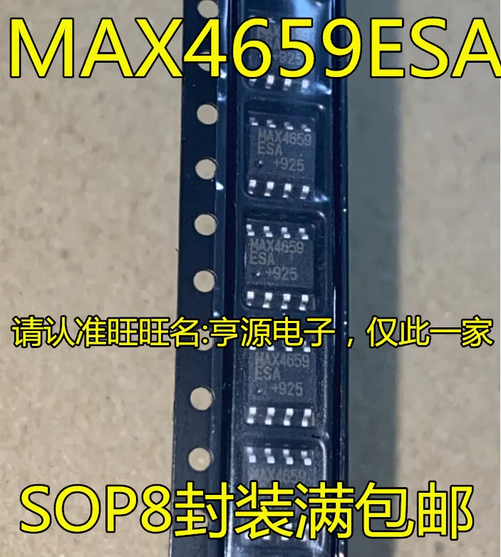 1-100PCS TDA7391PD TDA7391 ISD1420S 1420S ISD1420P CPC1117N CPC1117NTR MAX4659ESA MAX4659E MAX4659