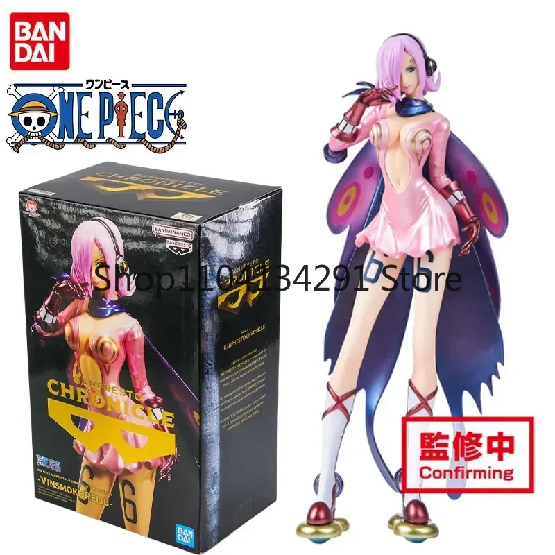 

Authentic Bandai Official Merchandise One Piece Chronicle Series Shining Charm Reiju in Stock Birthday Gift Toy Collectible