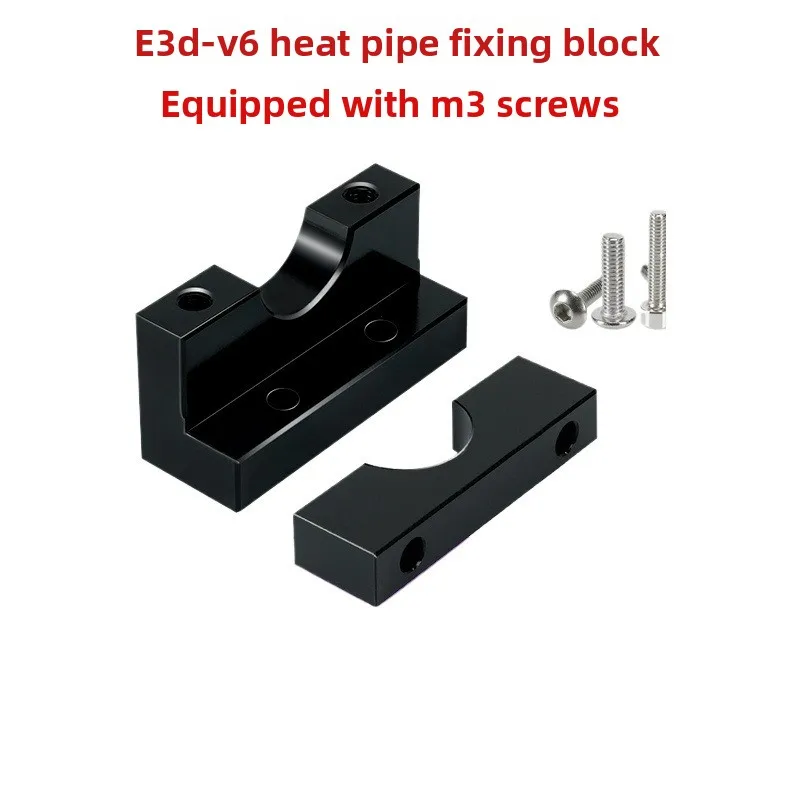 

1/2pcs E3d V6 Extruder Cooler Bracket Compatible with Ender3/CR10 Mount 3D Printer Accessories
