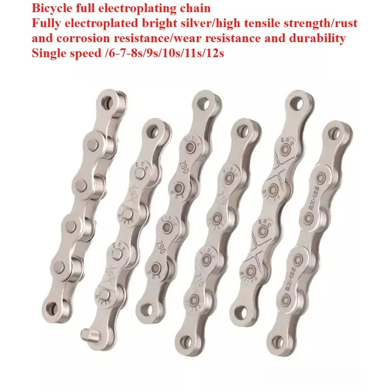 1pc mountain road folding bicycle chain 8 speed change accessories 9 10 21 24 27 12-speed chain