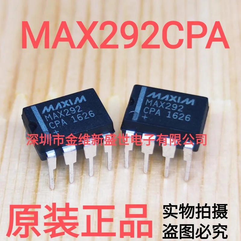 

1PCS MAX292CPA MAX292 Brand new genuine product package:PDIP-8