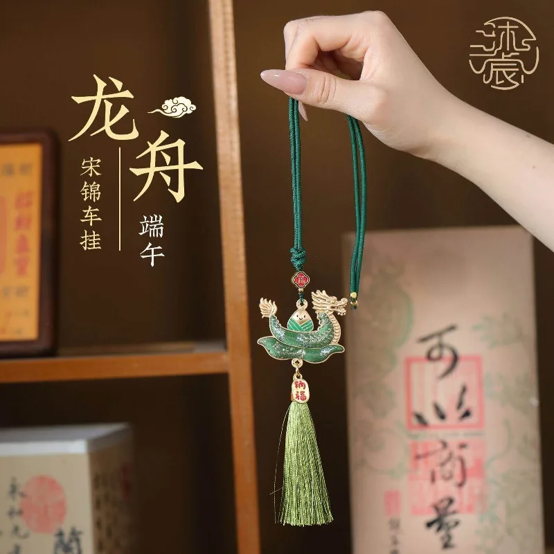 China Intangible Cultural Heritage Song Brocade Dragon Boat Festival Zongzi Keychain Pendant Gift Car Safety Blessing Bag Charm