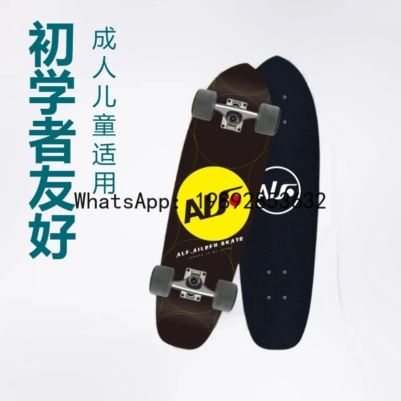 Skateboarding Adult Beginner Children Walking Brush Street Fish Board Four Wheels Land Surfboard