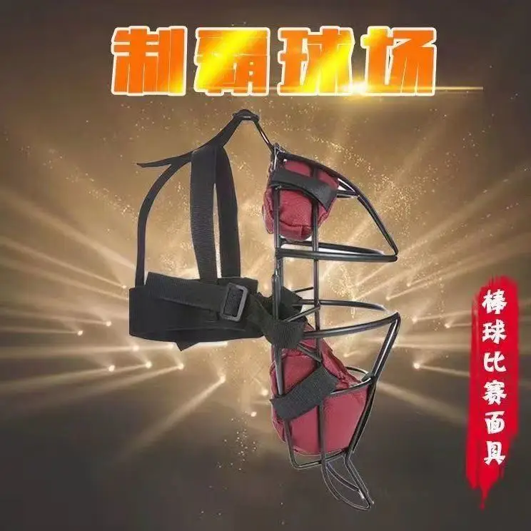 Softball Face Mask Comfortable Protective Sports Accessories Head Guard Lightweight Durable Baseball Mask for Softball Outdoor