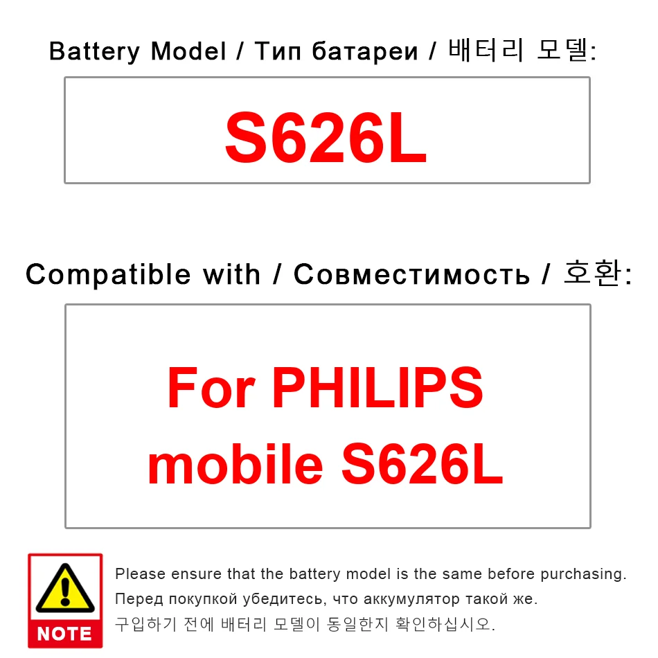 

Для Philips S626L 5000 мАч долговечный надежный аккумулятор мобильного телефона