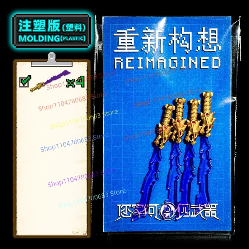 MOC Building Block Element Blade Accessories Mini Figure Assembly Model Ornaments Anime TV Role Toys Decorative Gifts Collection