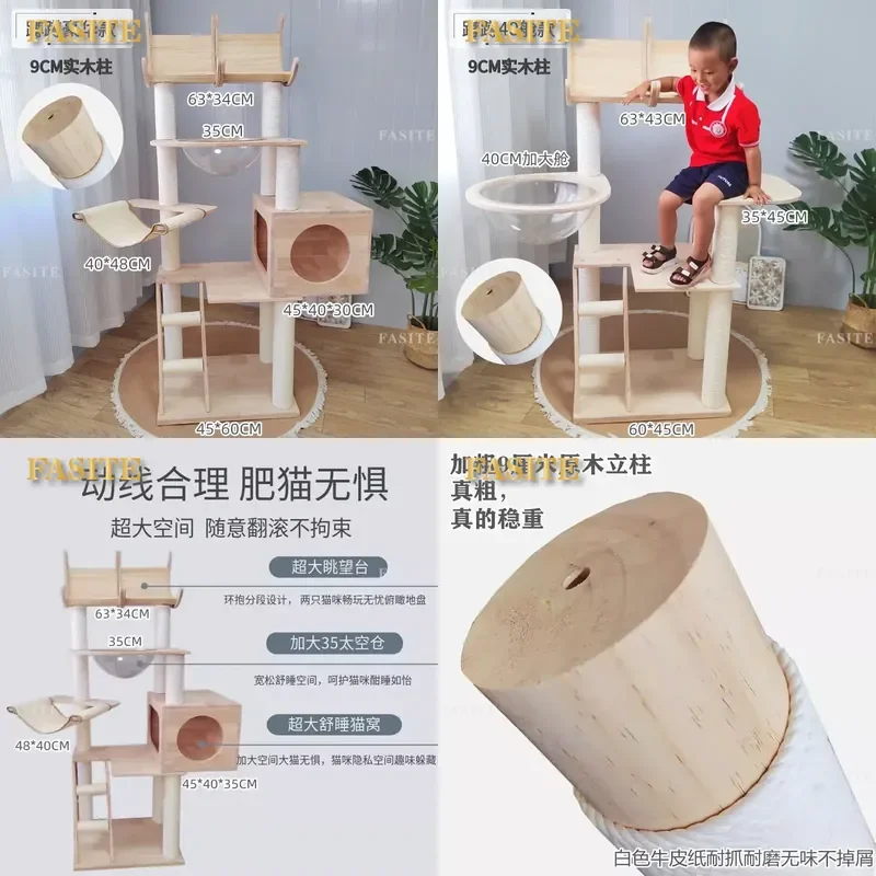 For Cat Climbing Frame Solid Wood Scratching Board Nest Tree Large Villa Shelf Big Cat Furniture Multi Level Activity Center