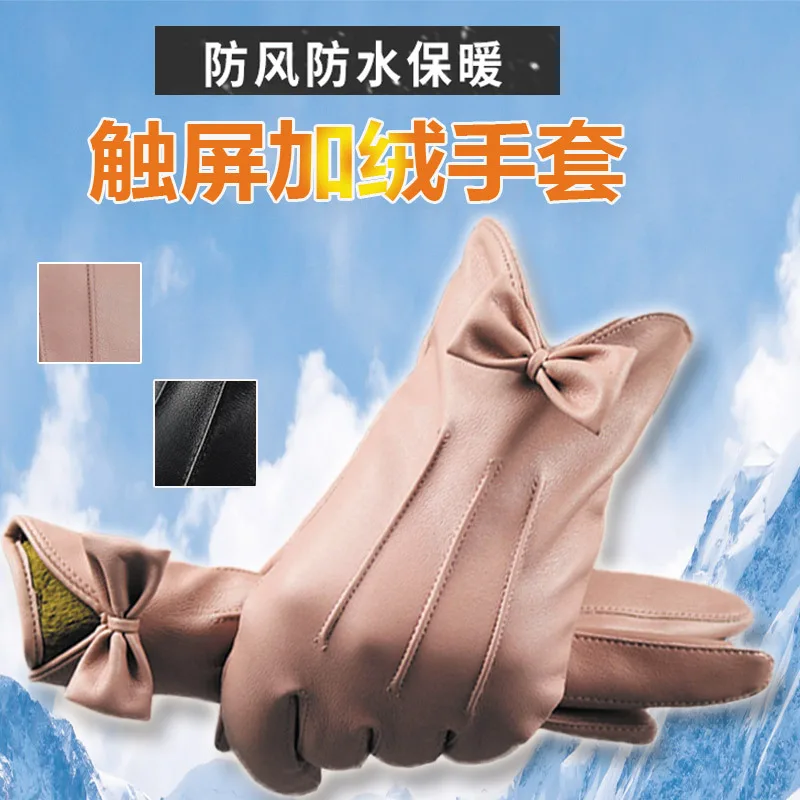 High Quality Leather Female Fashion Winter Warm Black Bow Cycling Gloves Women Driving Touch Phone Screen Glove Mittens B7