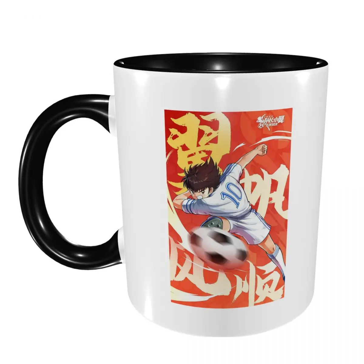 Captain Tsubasa Ozora Mug Funny Ceramic Coffee Cups Tea Mugs Milk Cup Drinkware Gifts for Friends