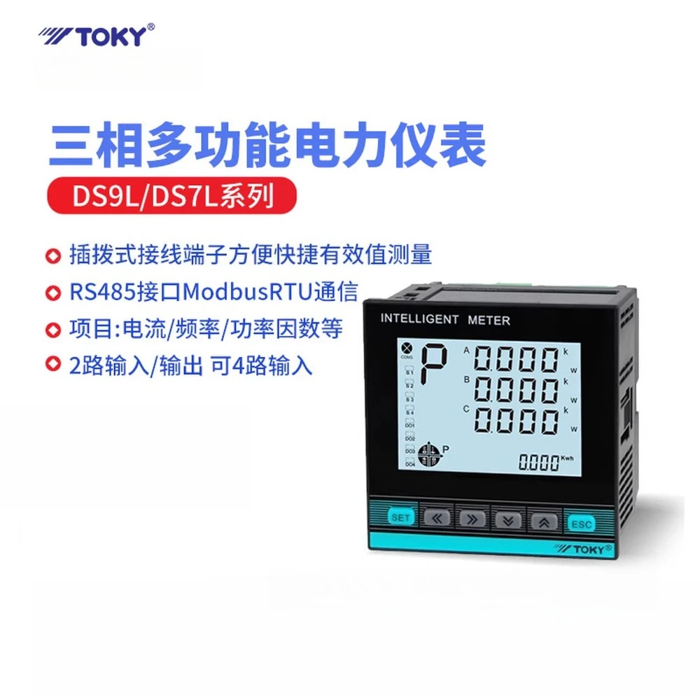 

Интеллектуальный трехфазный счетчик электроэнергии TOKY DS7/9L-W-RC38 с ЖК-дисплеем, высокой точностью и многофункциональным цифровым отображением.