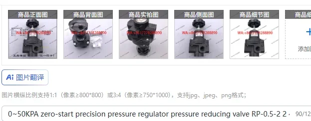 0~50KPA Zero-Start …