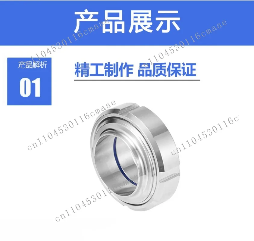 304 Stainless Steel SMS Flip Joint T-Junction Welded Round External Thread