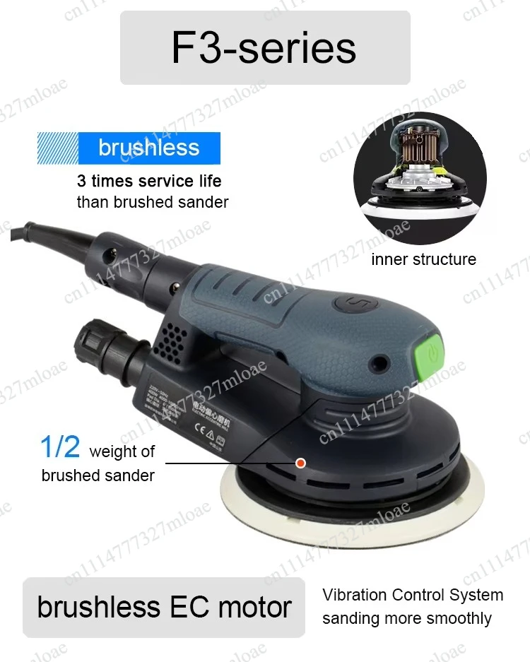 6 inch 220 volt 150 mm eccentric random track sander, brushless electric sander for body repair, wood sanding and polishing