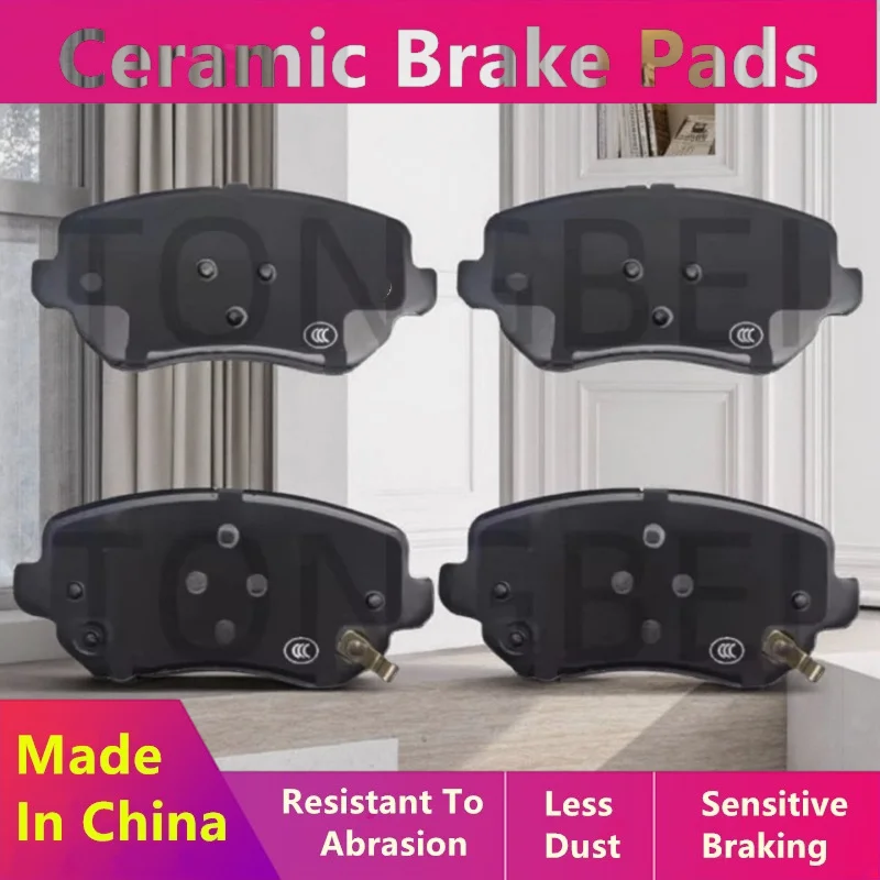 

For GAC Trumpchi GS3 Emzoom 1.5T (270T) Front Brake Pads/2023 2024 2025 2026/Auto Parts -24033