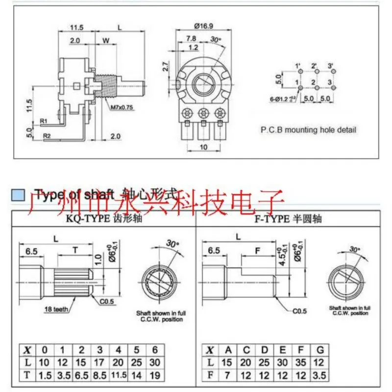 3PCS WH148 Type Double B10K With Stepper B103 Bent Foot 6 Pin Flower Shaft Length 15MM Audio Volume Amplifier Potentiometer